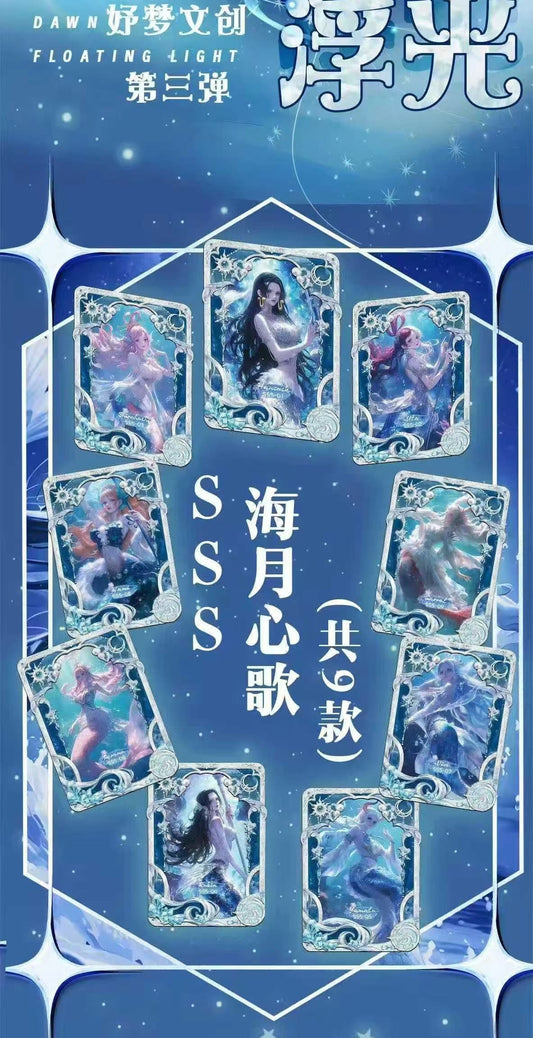 YU MENG METAL CARD