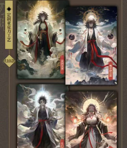 YUE KA Demon Slayer Blade A5 color paper card