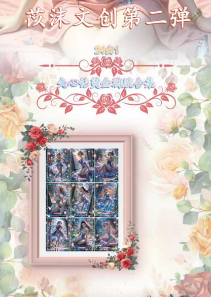 YIMO OP Acrylic Trading Cards