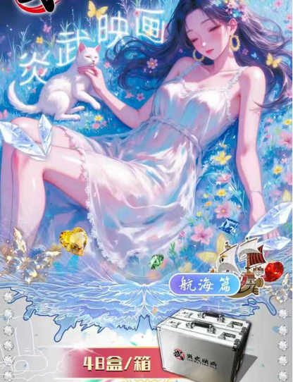 Yanwu One Piece Metal Enamel Acrylic Collectible Trading Card