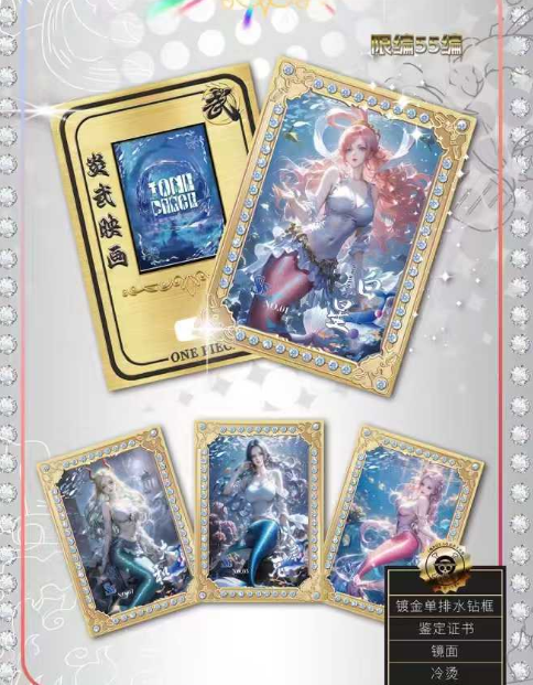 Yanwu One Piece Metal Enamel Acrylic Collectible Trading Card