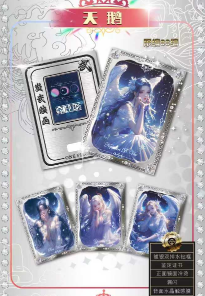 Yanwu One Piece Metal Enamel Acrylic Collectible Trading Card