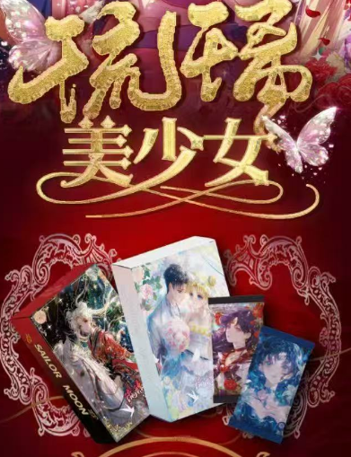 Liu li Sailor Moon Trading Cards