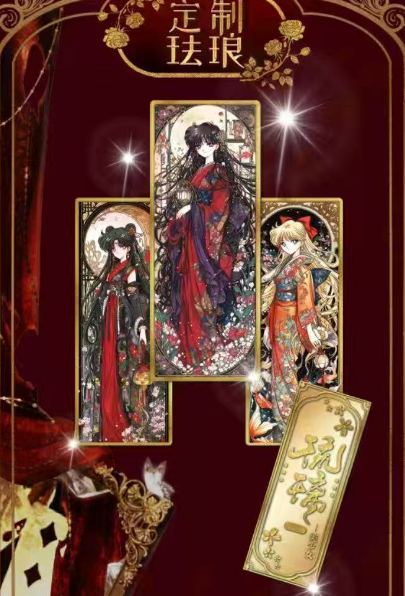 Liu li Sailor Moon Trading Cards