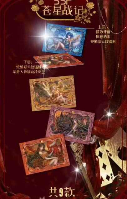Liu li Sailor Moon Trading Cards