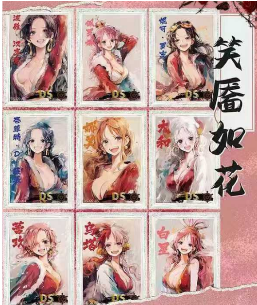Jiang jing Op trading card for collection