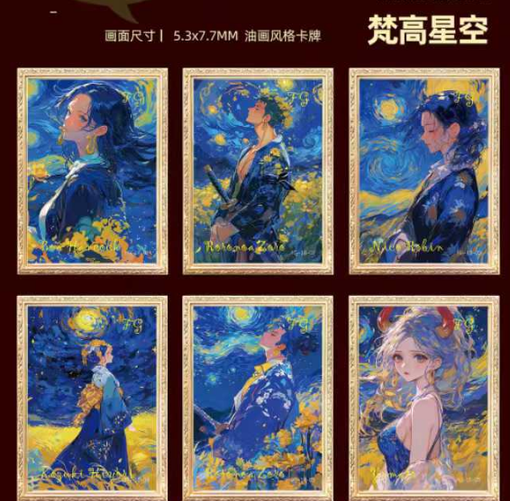 Jiang jing Op trading card for collection
