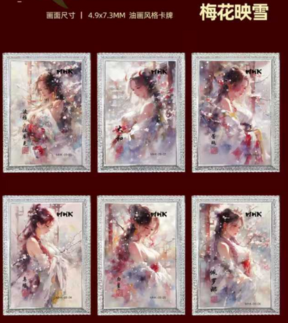 Jiang jing Op trading card for collection