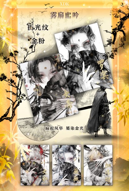 Ling long One Piece Collectible Trading Cards