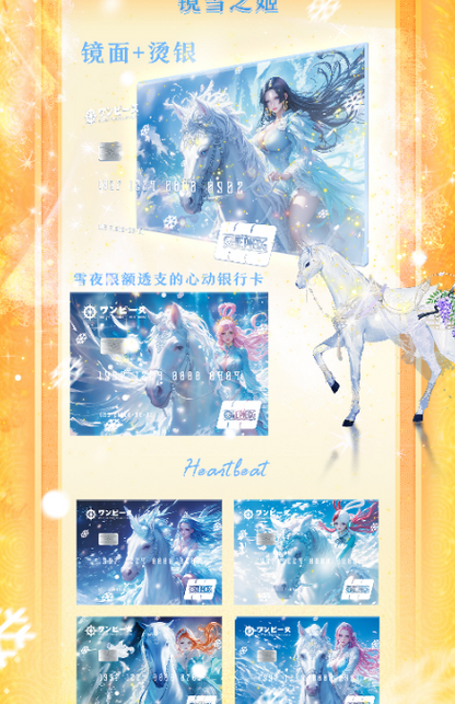 Ling long One Piece Collectible Trading Cards