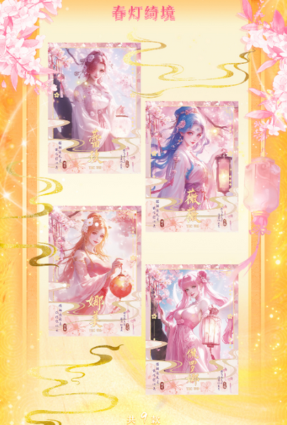 Ling long One Piece Collectible Trading Cards