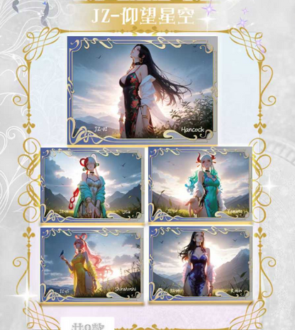 YU MENG METAL CARD