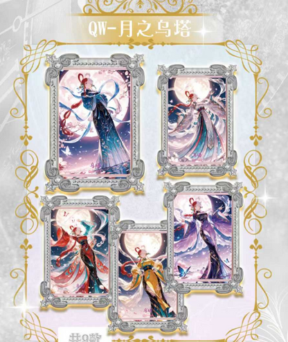YU MENG METAL CARD