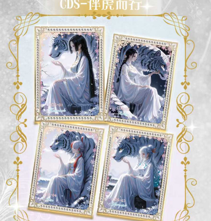 YU MENG METAL CARD