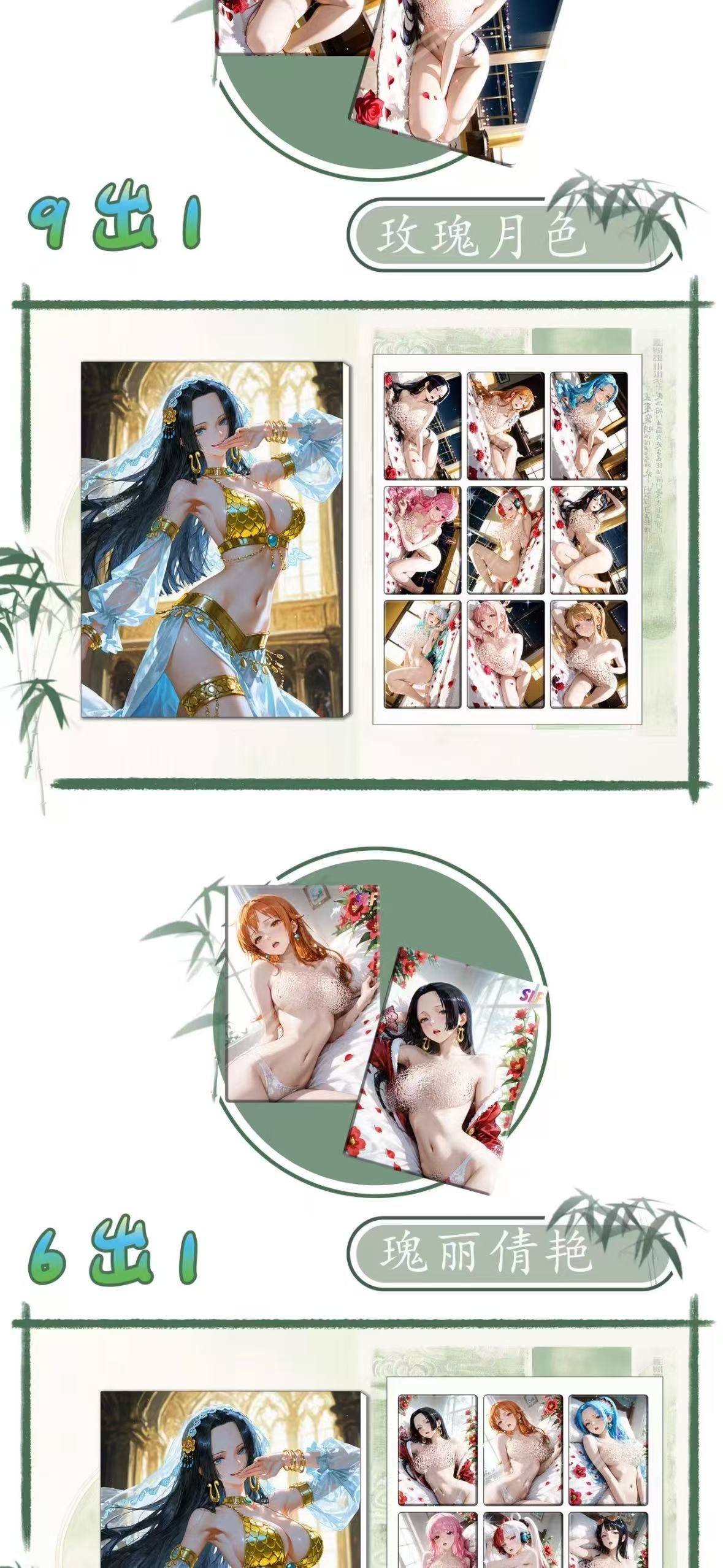21 . QIHUA One Piece Acrylic Collection Card