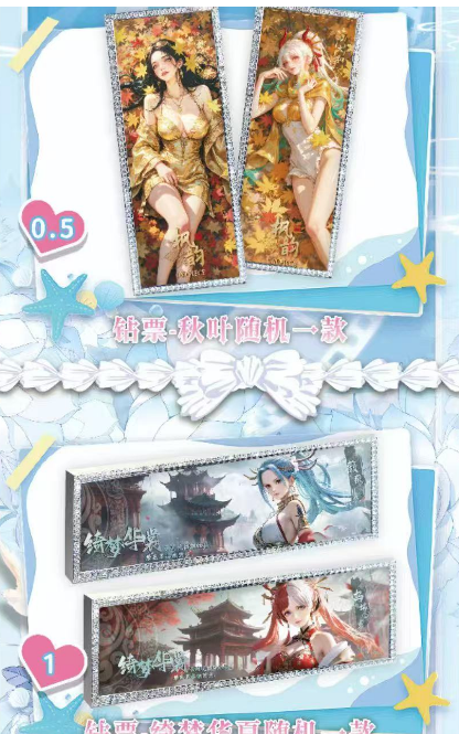 Dreamland One Piece 2nd Batch Trading Cards