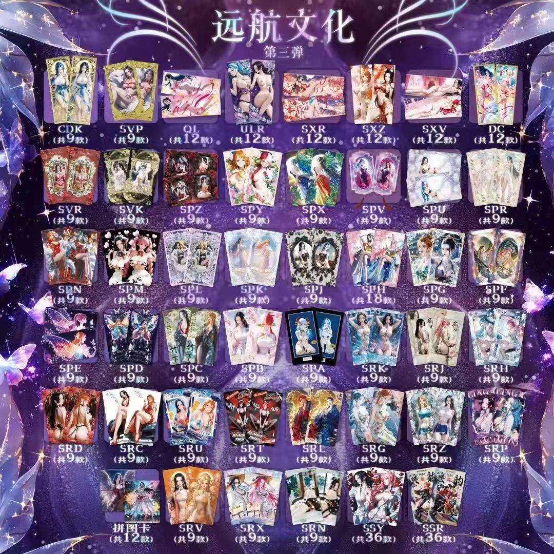 Yuanhang VOL3 One Piece 13 packs Collection cards