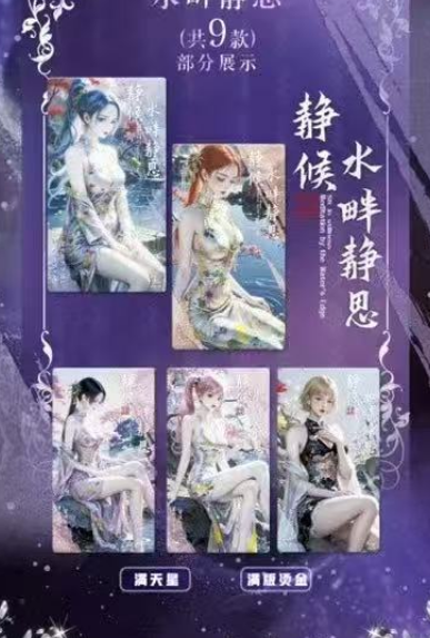 Yuanhang VOL3 One Piece 13 packs Collection cards