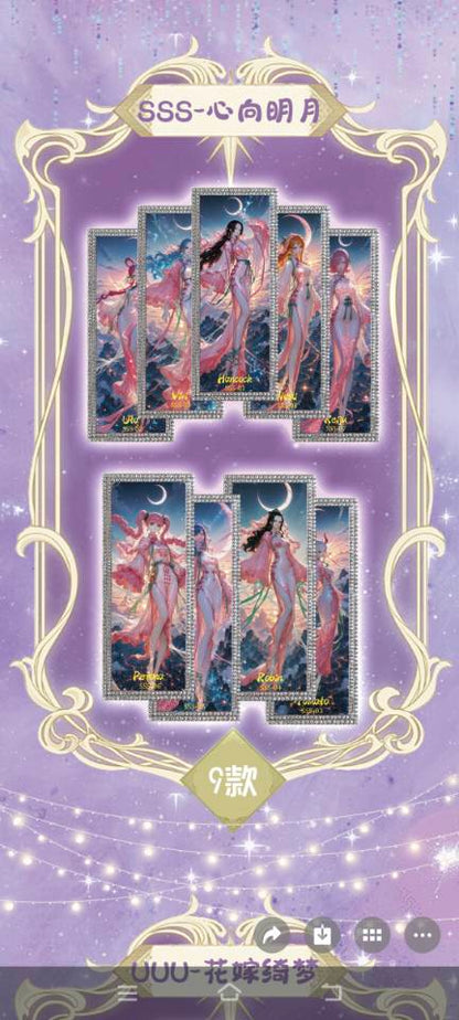 YAO GUANG One Piece All Diamond Ticket Series Collection