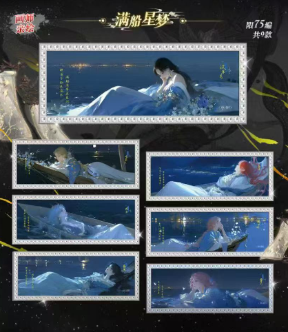 ZaixingOne Piece Metal Collection Trading Cards