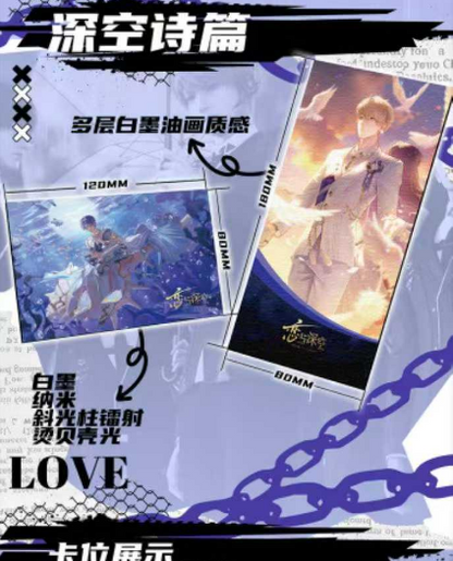 Wanka "Love and Deep Space" Tear Cards, 2 cards per pack.