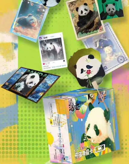 gaoyue Culture Panda Collection Card - Second Series