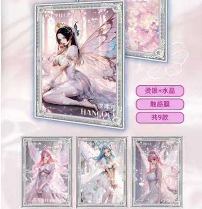 Special offer link for hai yun O P, Metal Trading Card (buy 1 box of hai yun and get 1 box of Haitang free)