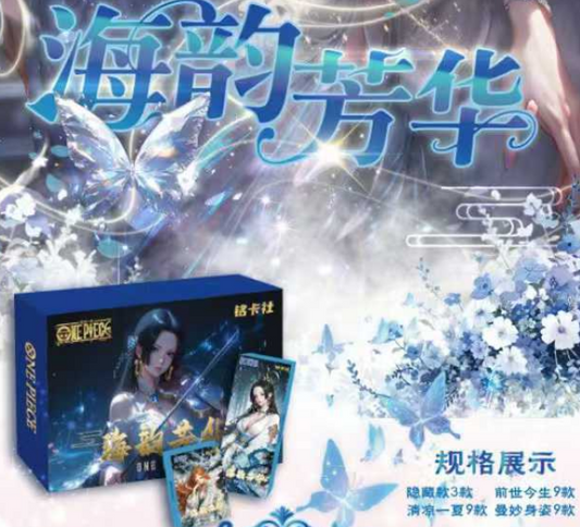 Haiyun O P All metal collectible trading card
