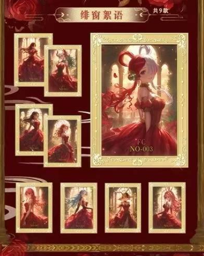 Tian yuan o p transaction card All metal card