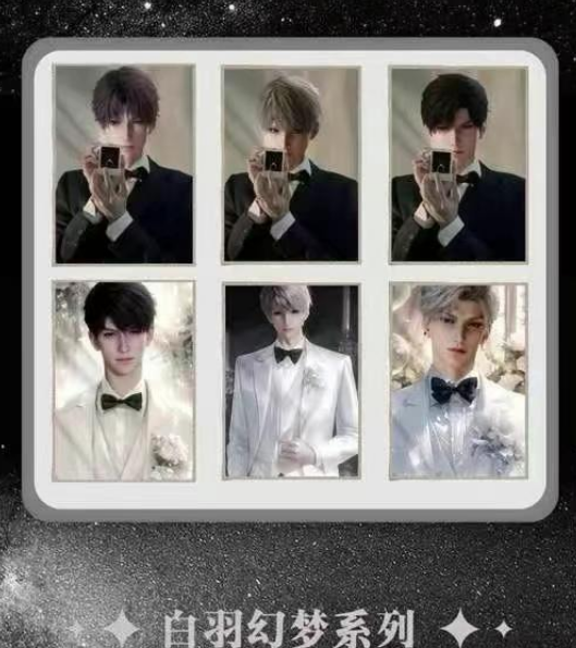 JYLove and Deep Space color paper Collect cards