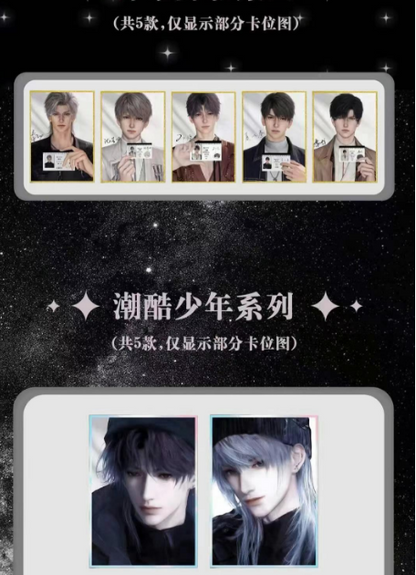 JYLove and Deep Space color paper Collect cards