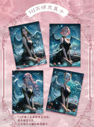Meng Hang One Piece Trading Card