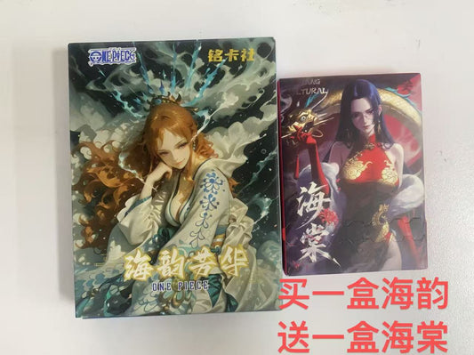 Special offer link for hai yun O P, Metal Trading Card (buy 1 box of hai yun and get 1 box of Haitang free)
