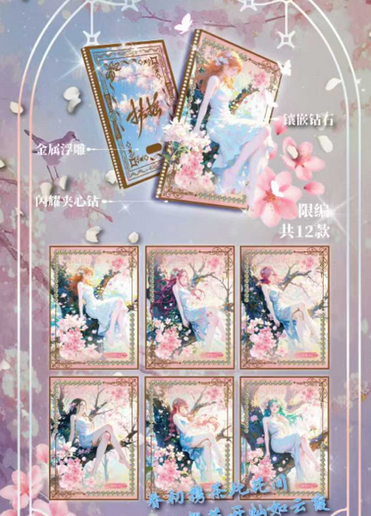fu yao One Piece Metal Trading Card