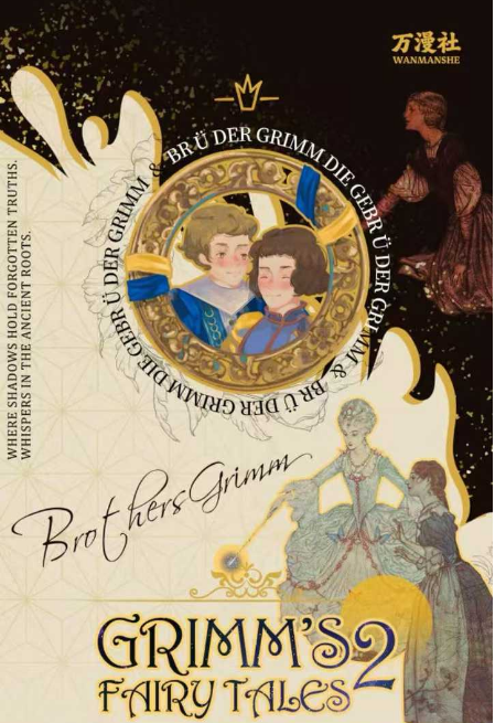 Wanman Club Grimm's Fairy Tales Collection Trading Cards