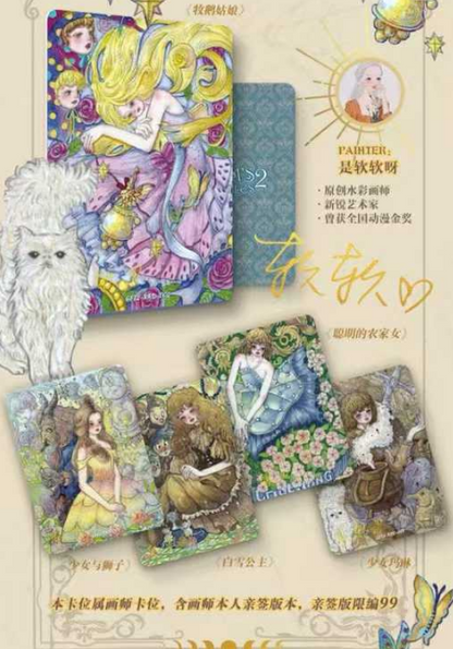 Wanman Club Grimm's Fairy Tales Collection Trading Cards