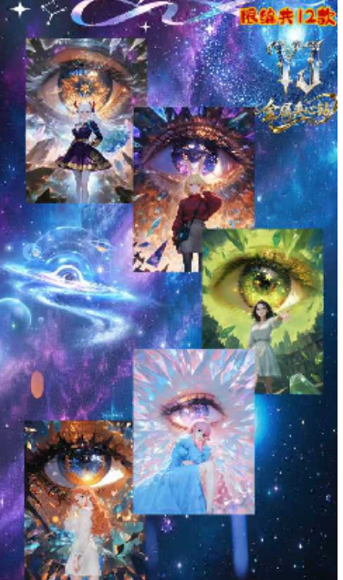 LIVE qing luan O P Metal Collection Trading Cards