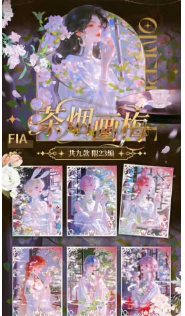 LIVE-HUAN JIE  O P Metal Collection Trading Cards