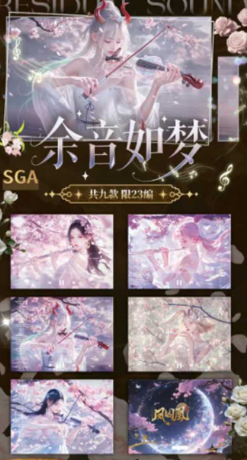 LIVE-HUAN JIE  O P Metal Collection Trading Cards