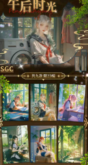 LIVE-HUAN JIE  O P Metal Collection Trading Cards