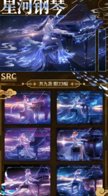 LIVE-HUAN JIE  O P Metal Collection Trading Cards