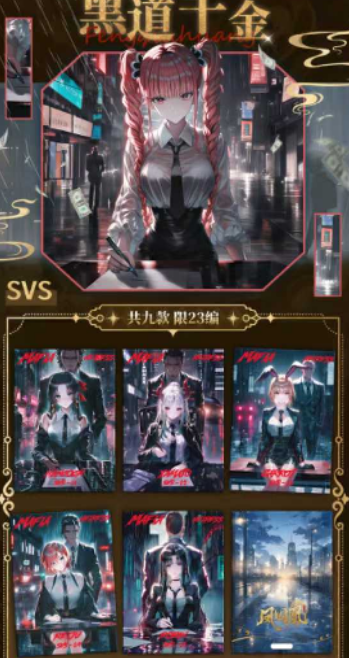 LIVE-HUAN JIE  O P Metal Collection Trading Cards