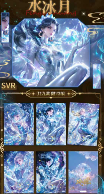 LIVE-HUAN JIE  O P Metal Collection Trading Cards