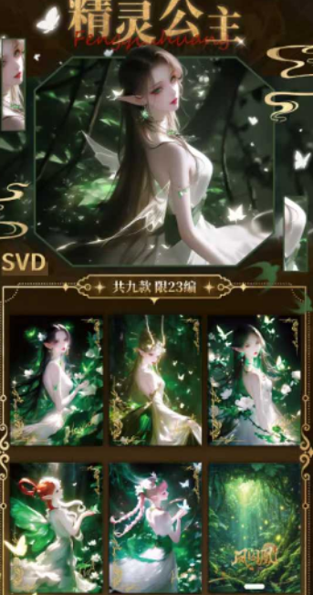 LIVE-HUAN JIE  O P Metal Collection Trading Cards