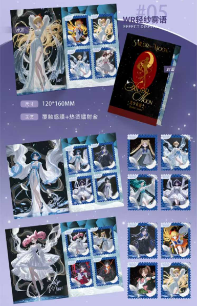 LIVE-nuan rong-card-Sailor Moon Stamp Trading Cards - 4 Cards per Pack