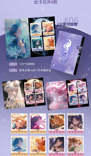 LIVE-nuan rong-card-Sailor Moon Stamp Trading Cards - 4 Cards per Pack