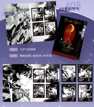 LIVE-nuan rong-card-Sailor Moon Stamp Trading Cards - 4 Cards per Pack