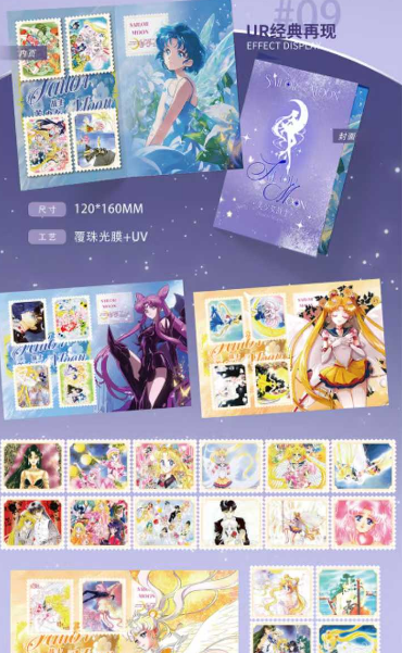 LIVE-nuan rong-card-Sailor Moon Stamp Trading Cards - 4 Cards per Pack