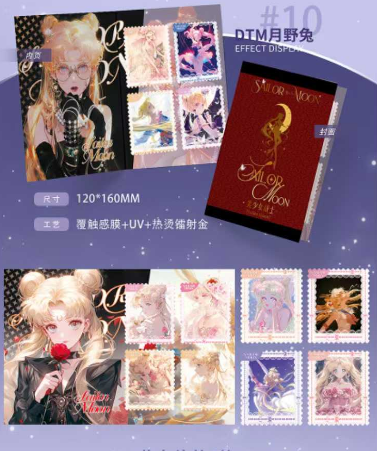 LIVE-nuan rong-card-Sailor Moon Stamp Trading Cards - 4 Cards per Pack