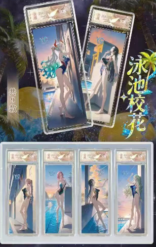 LIVE-LING JING O P metal ticket stub‌   Collection Trading Cards--